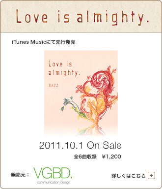 Love is almighty